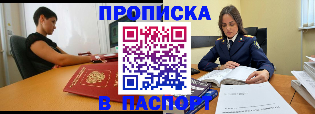форма 3 в Заволжске