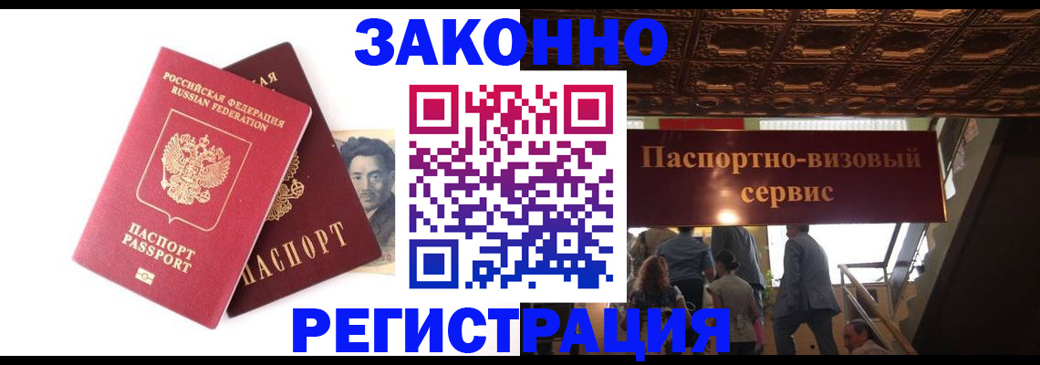 регистрация для дет. сада в Заволжске